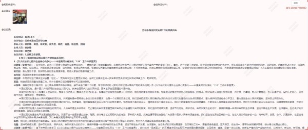 图片 13