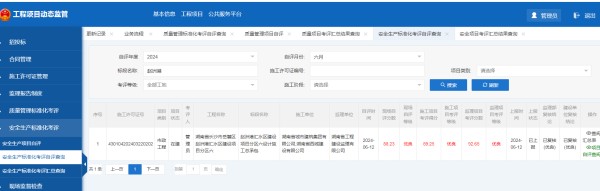 图片 29
