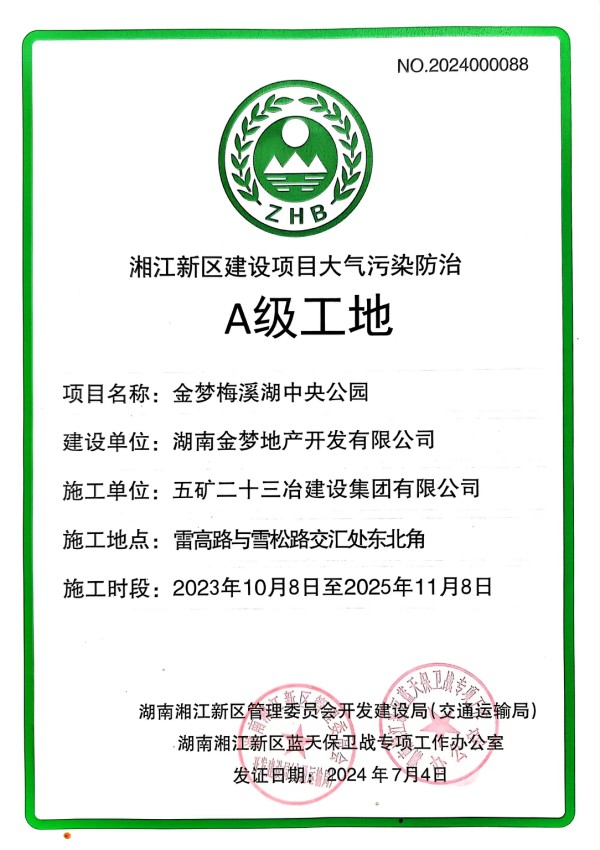 图片 32